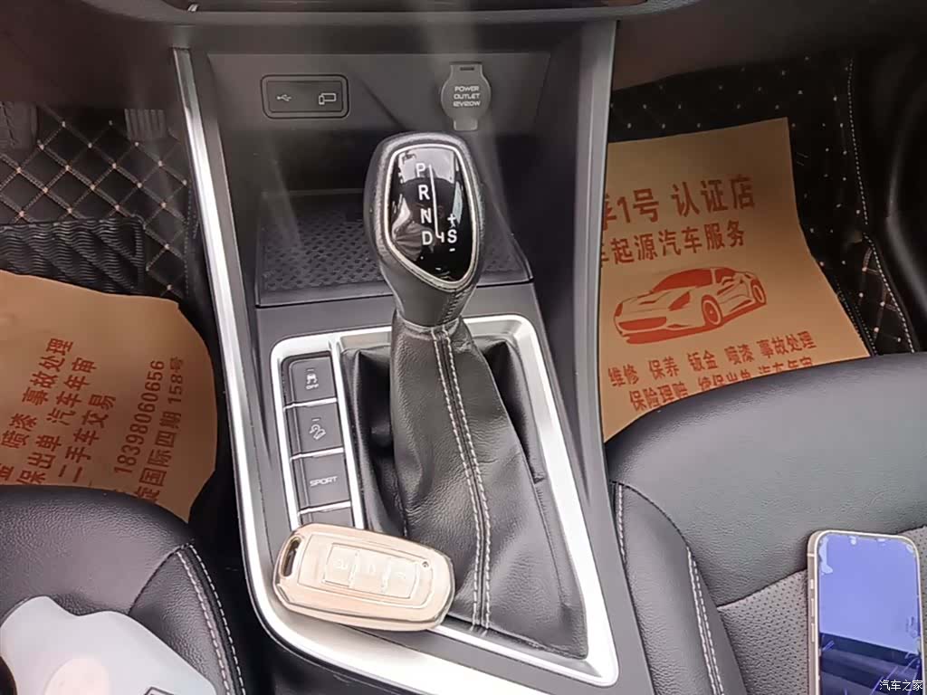 Geely X3, 2020 14