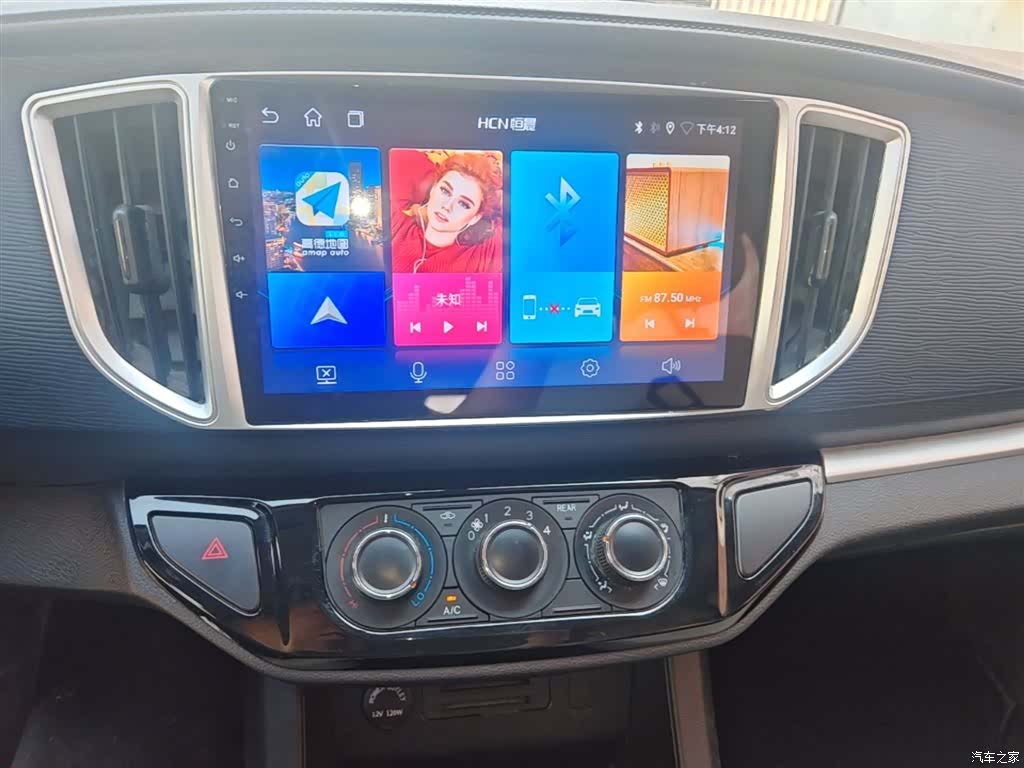 DongFeng M5, 2025 13