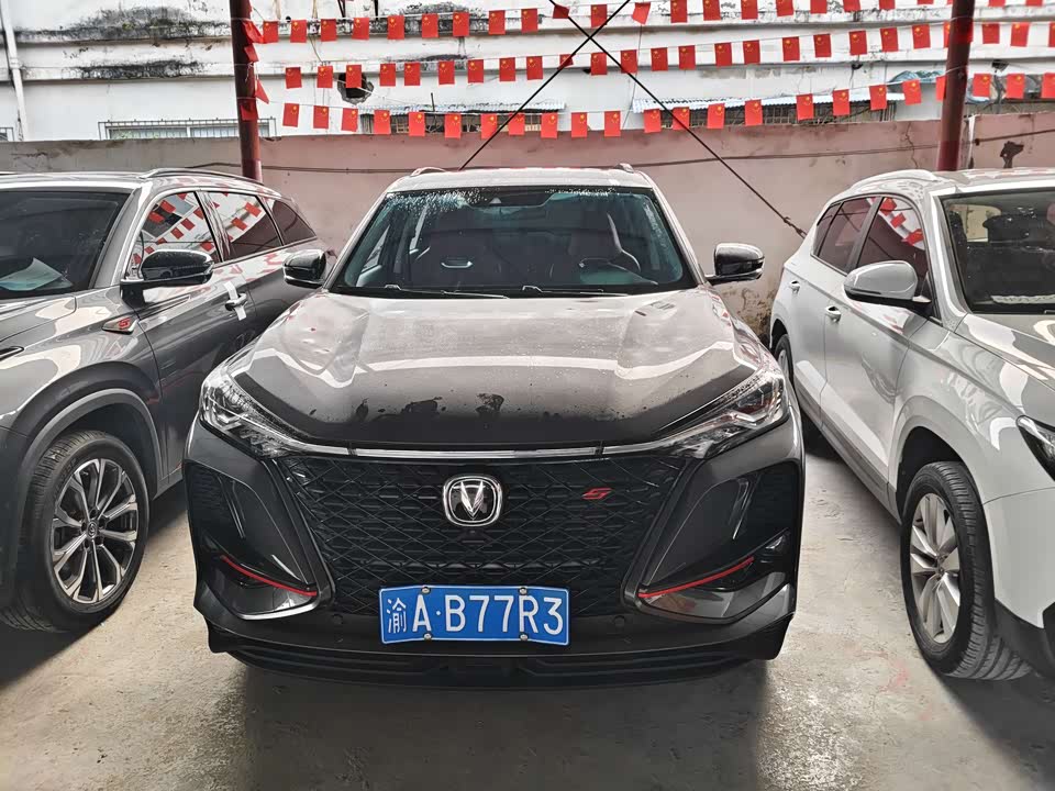 Changan CS75PLUS