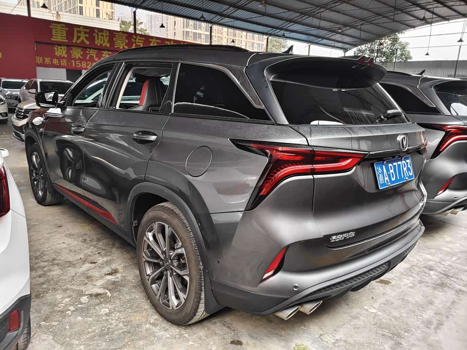 Changan CS75PLUS