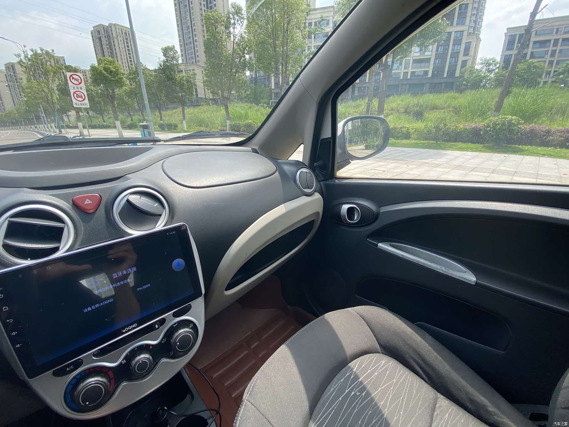 Changan MINI, 2015 19