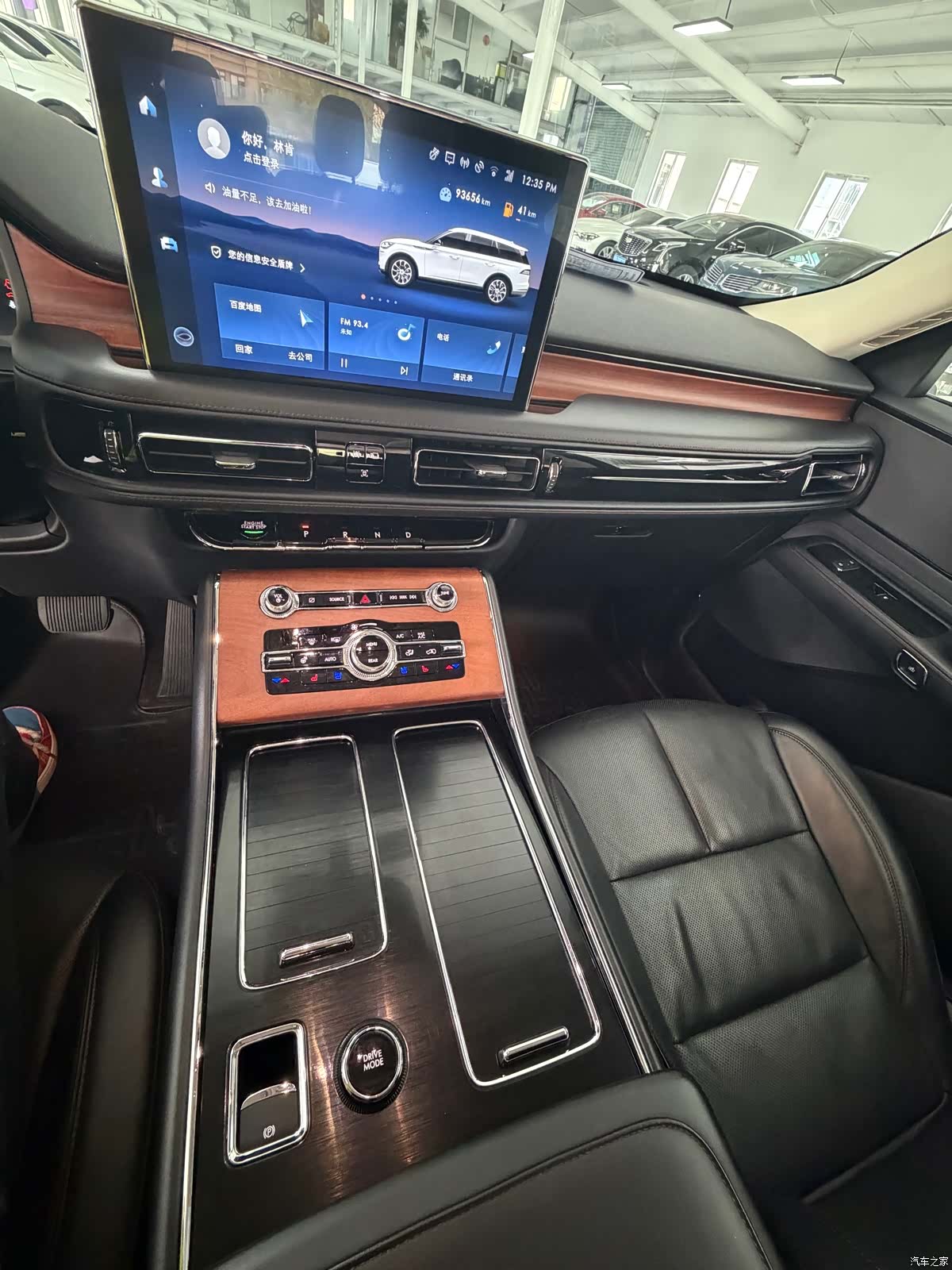 Lincoln Aviator, 2021 13