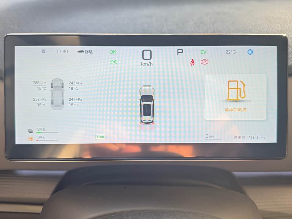 BYD Sea Lion 05 DM-i