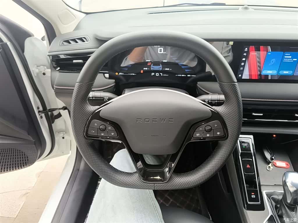 Roewe i5, 2024 11