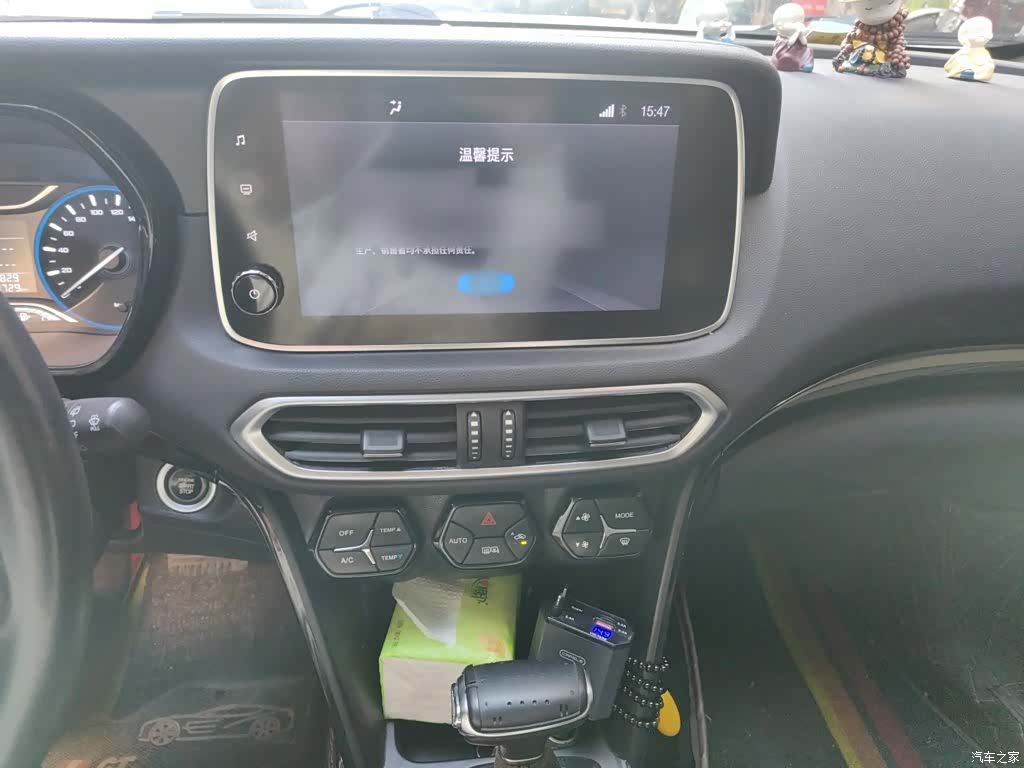 GAC GS4, 2018 6