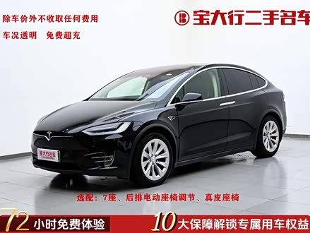 ȫ������Model X 2016�� Model X 90D
