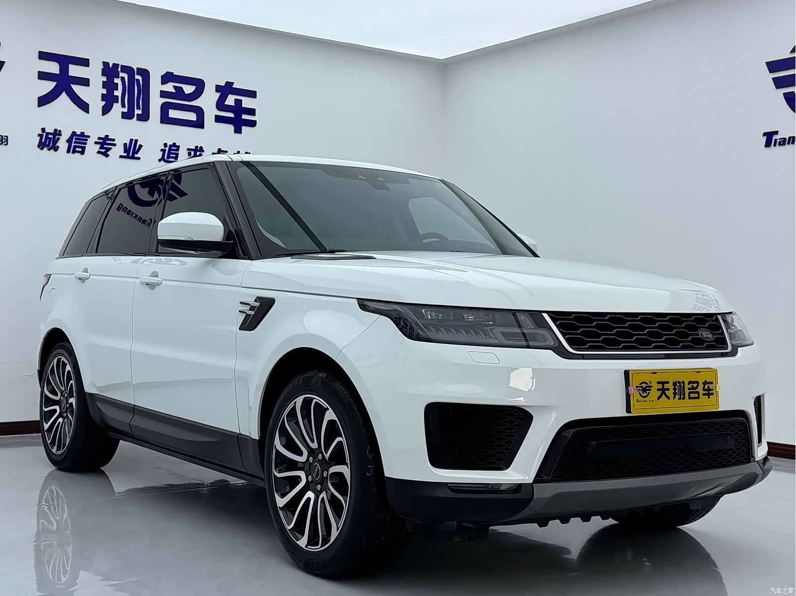 Land Rover Range Rover, 2020 3