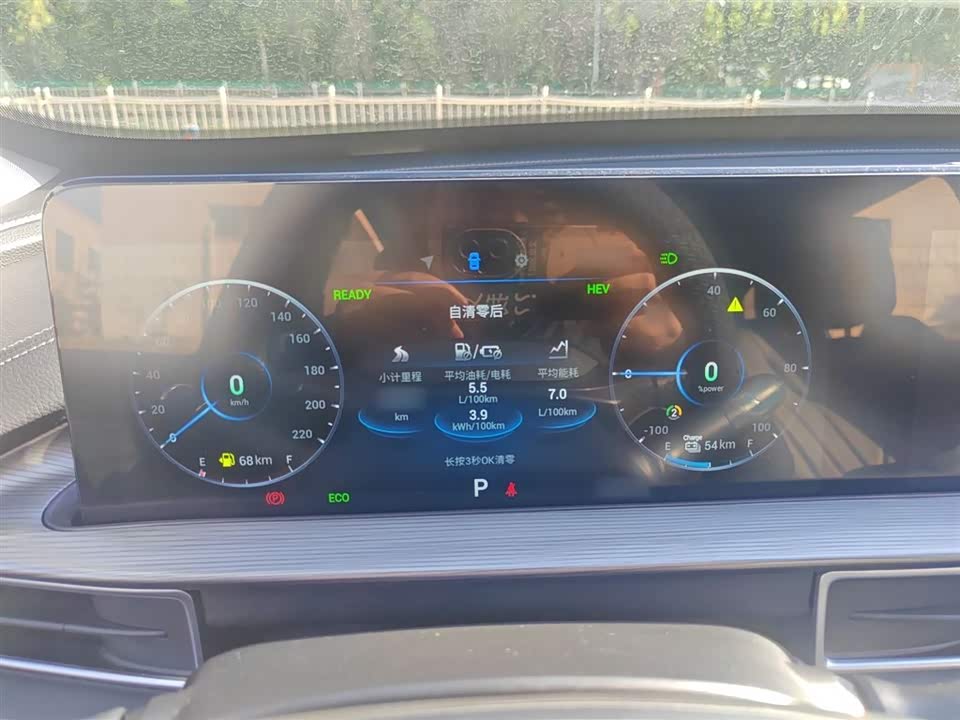 Chery Tiggo 8 PLUS Kunpeng e+