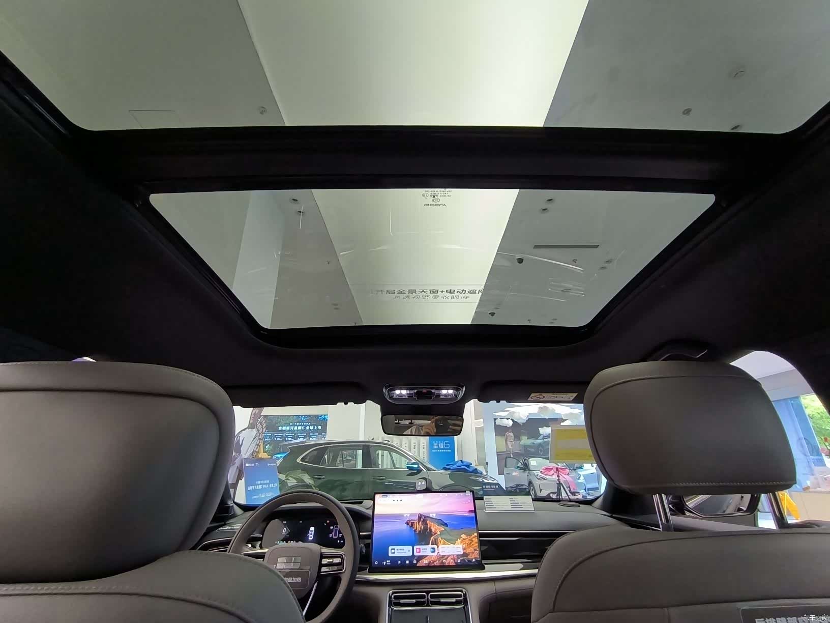 Geely 7, 2026 32