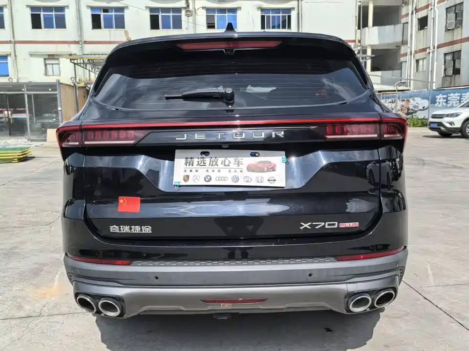Jetour X70 PLUS