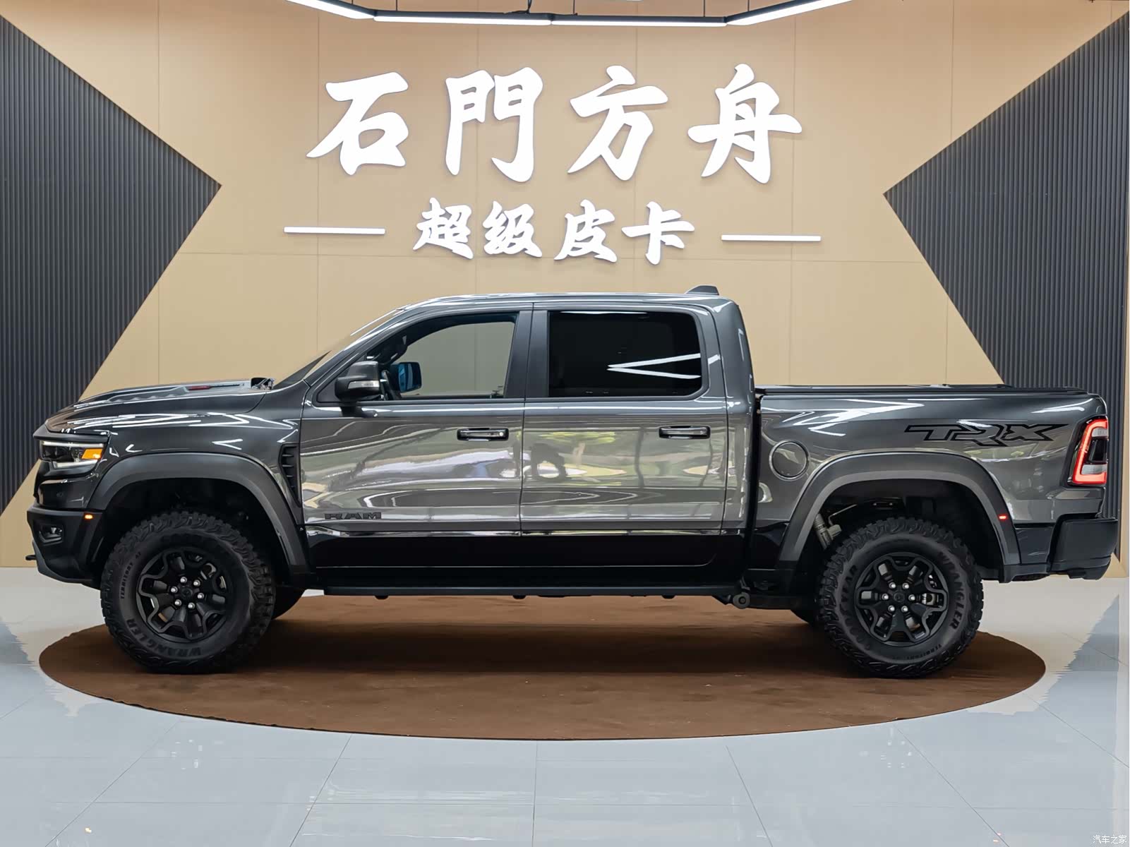 RAM Trucks, 2024 3