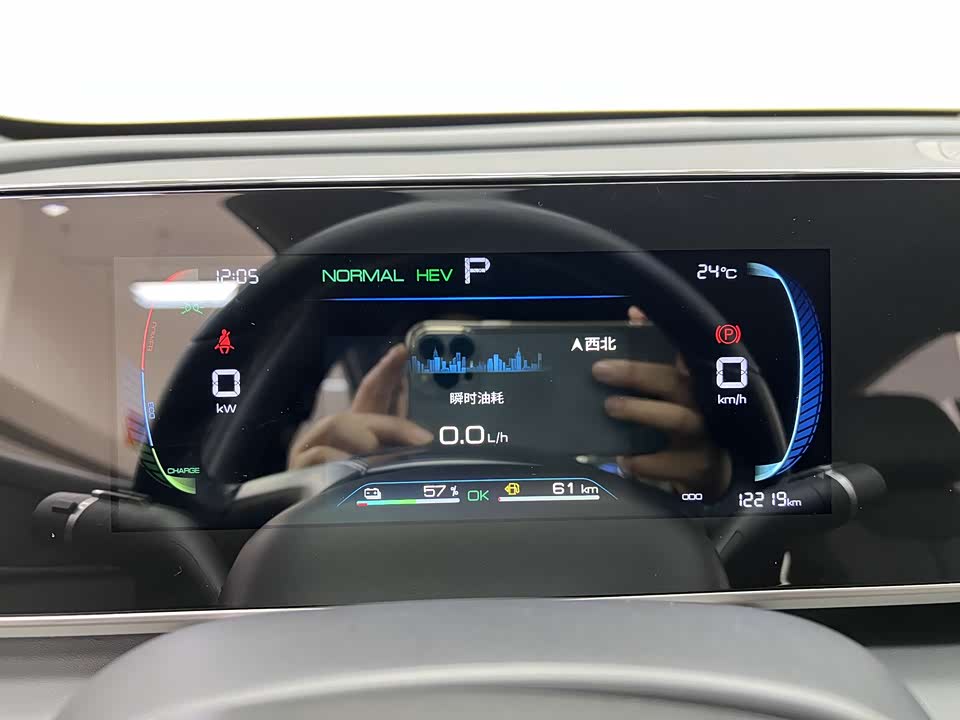 BYD Qin L