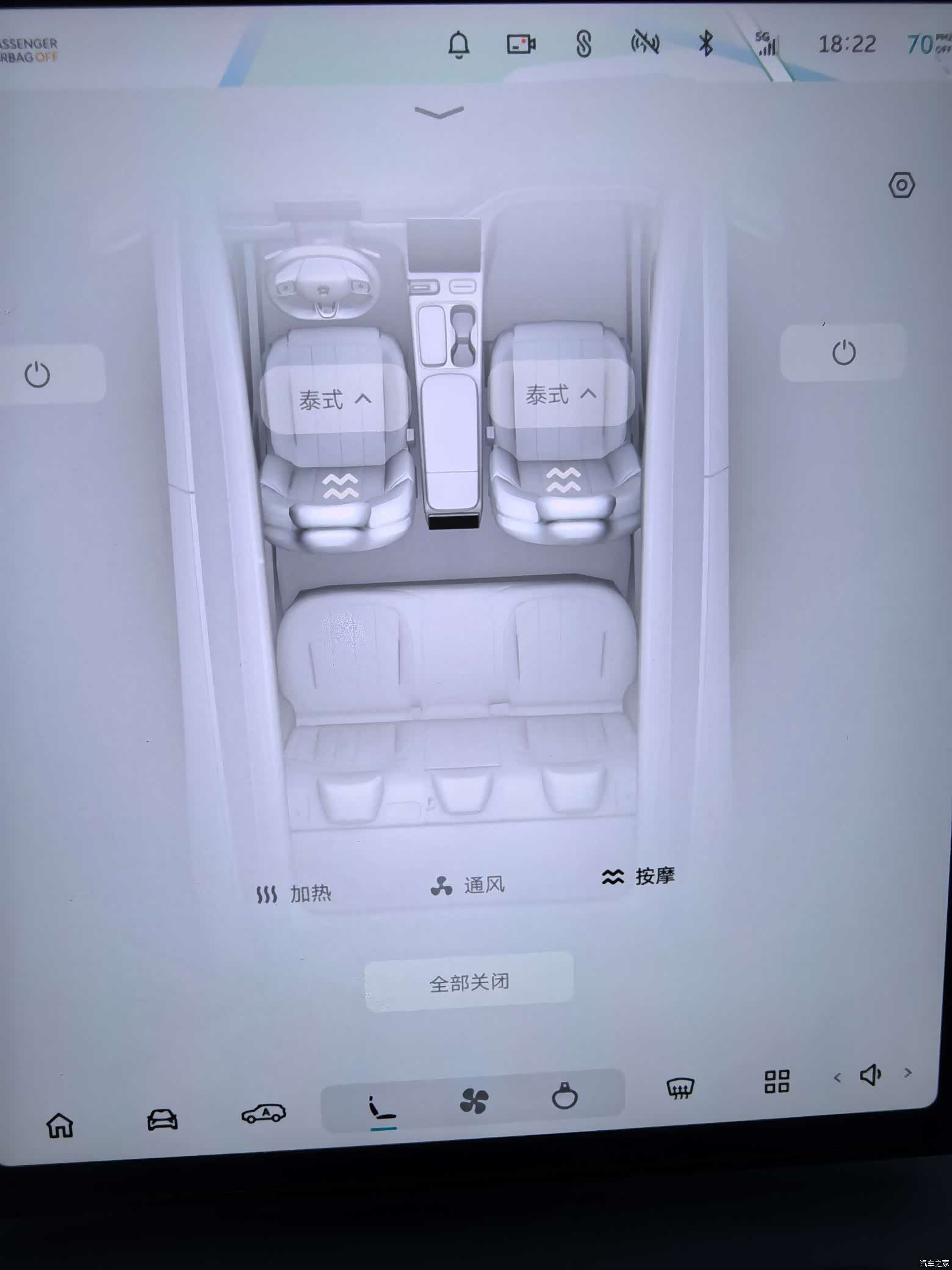 NIO ES6, 2024 6