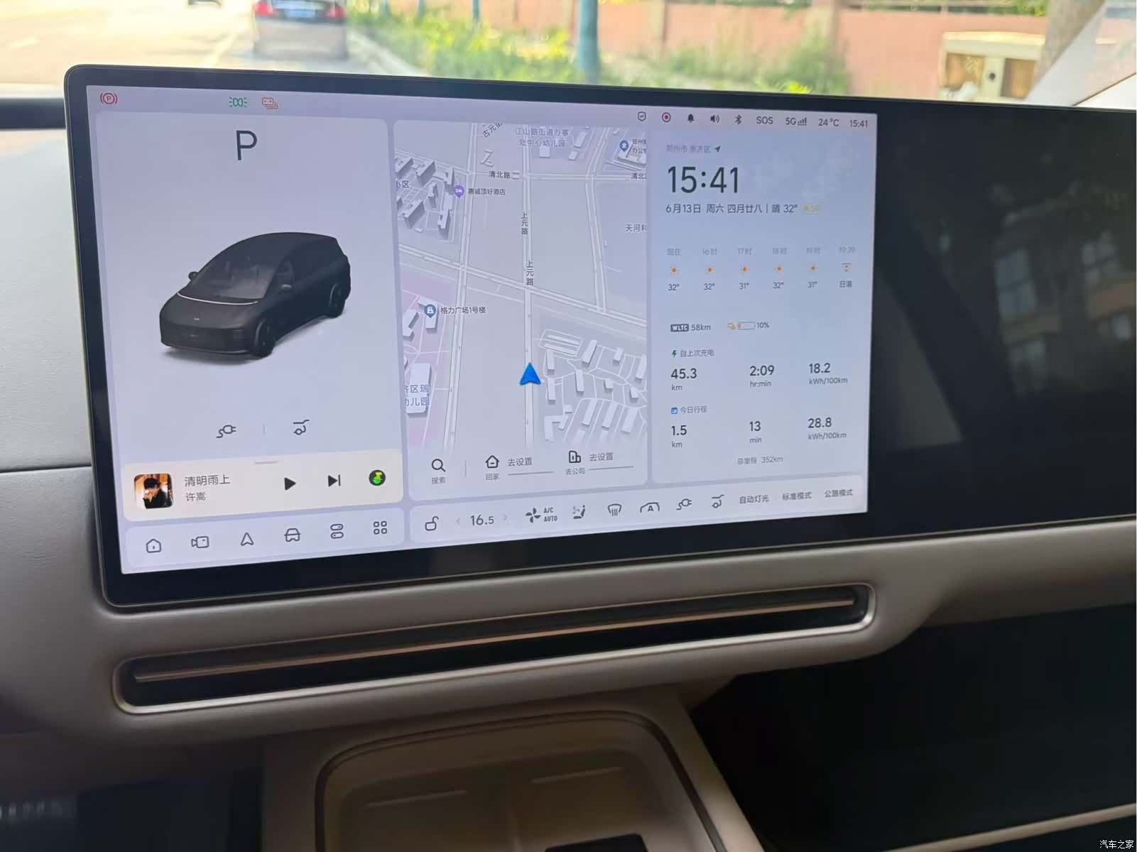 Li Auto i8, 2026 20