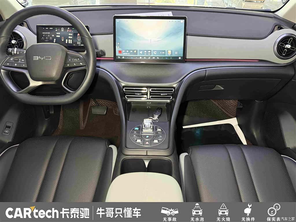 BYD HiAce, 2025 17