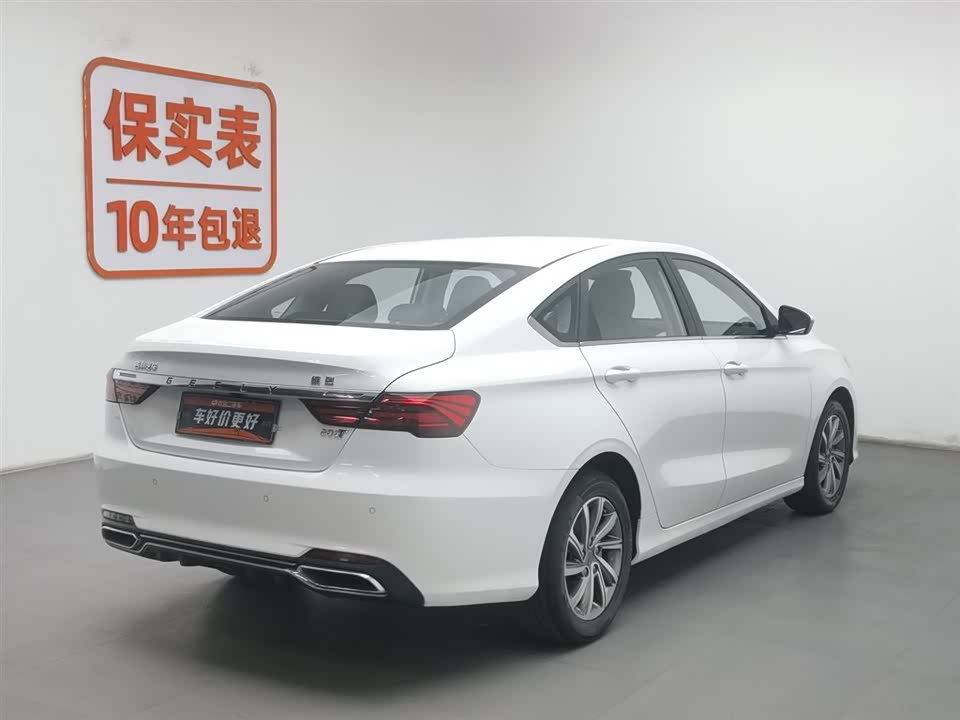 Geely Binrui Geely Binrui