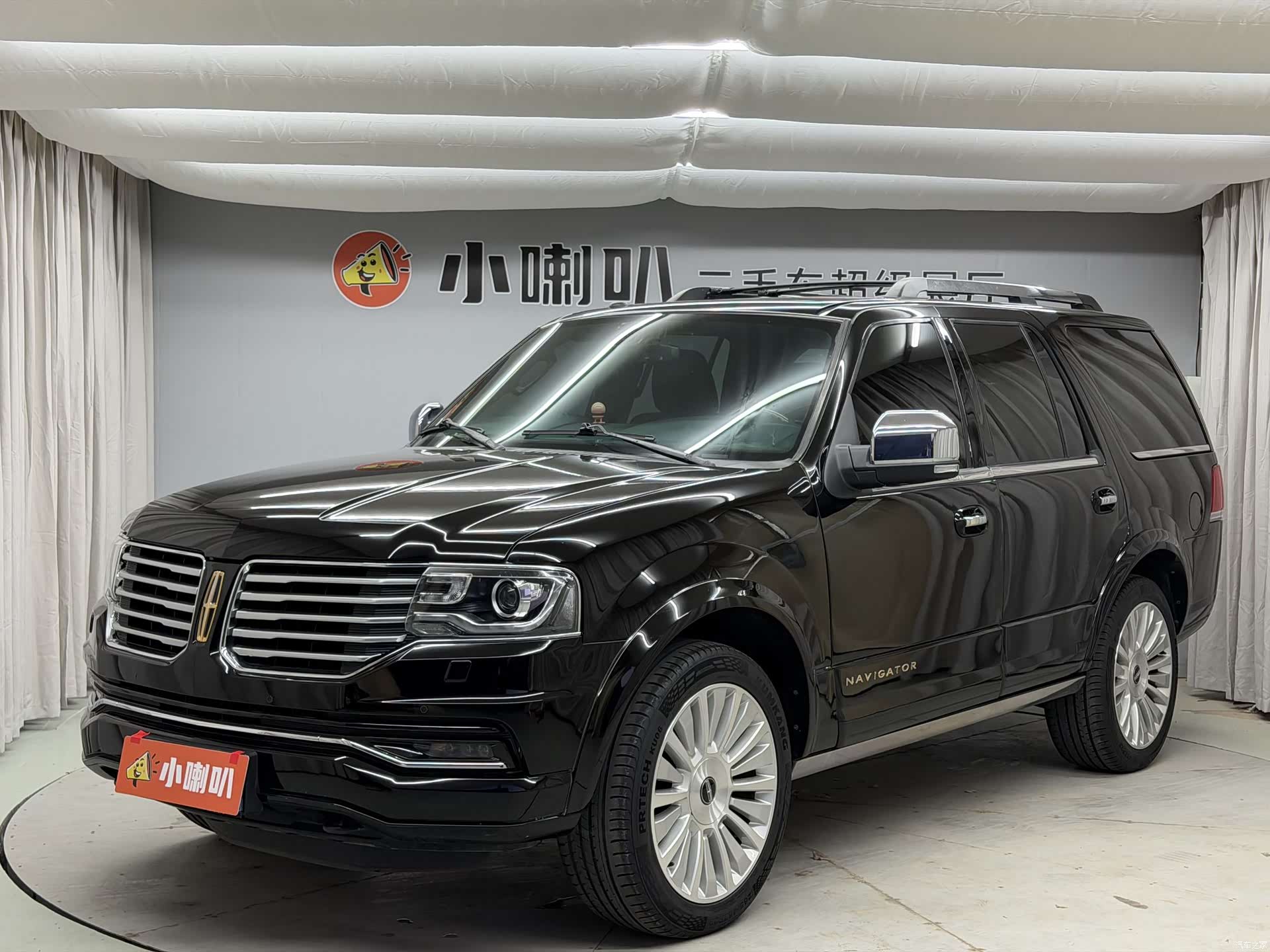 Lincoln Navigator, 2017 1