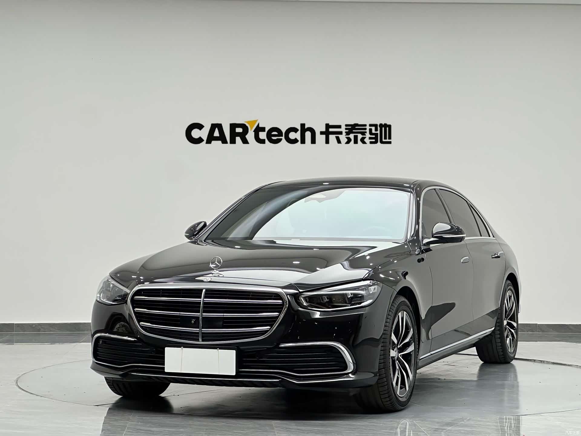 Mercedes-Benz S-Class, 2023 1