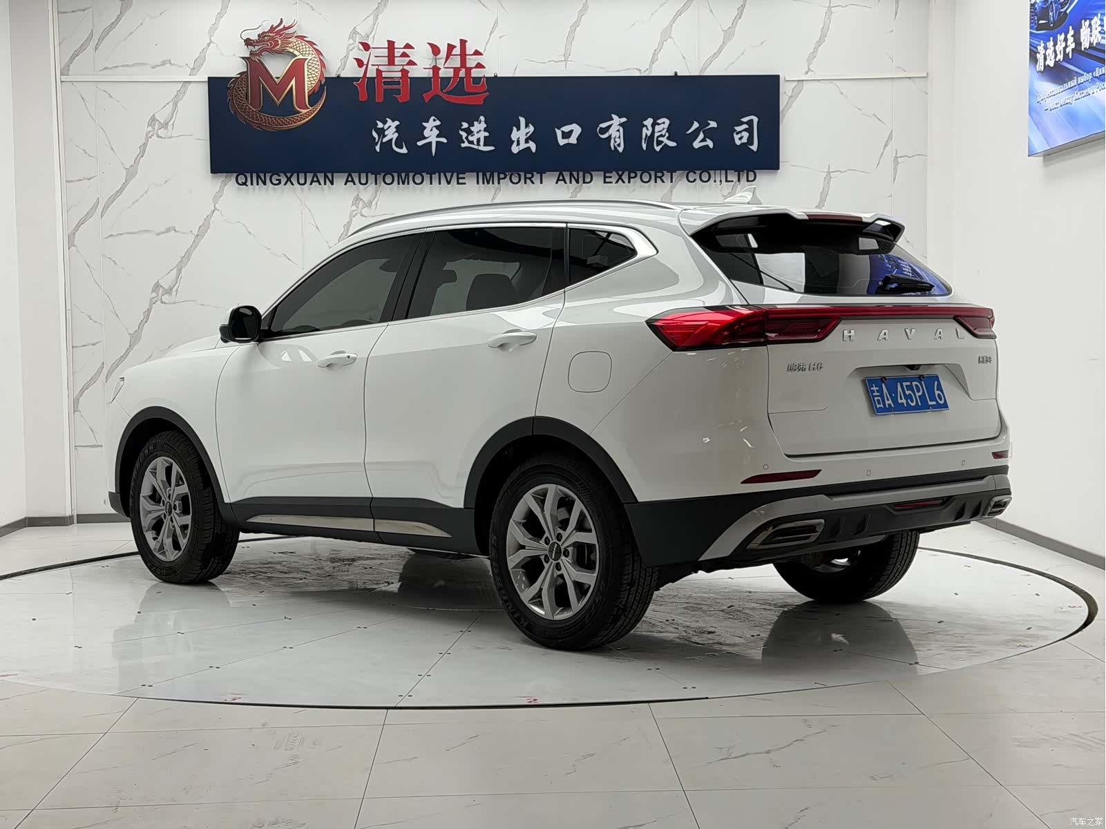 Haval H6, 2022 4