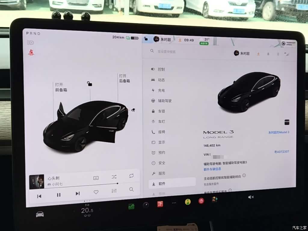 Tesla Model 3, 2020 12