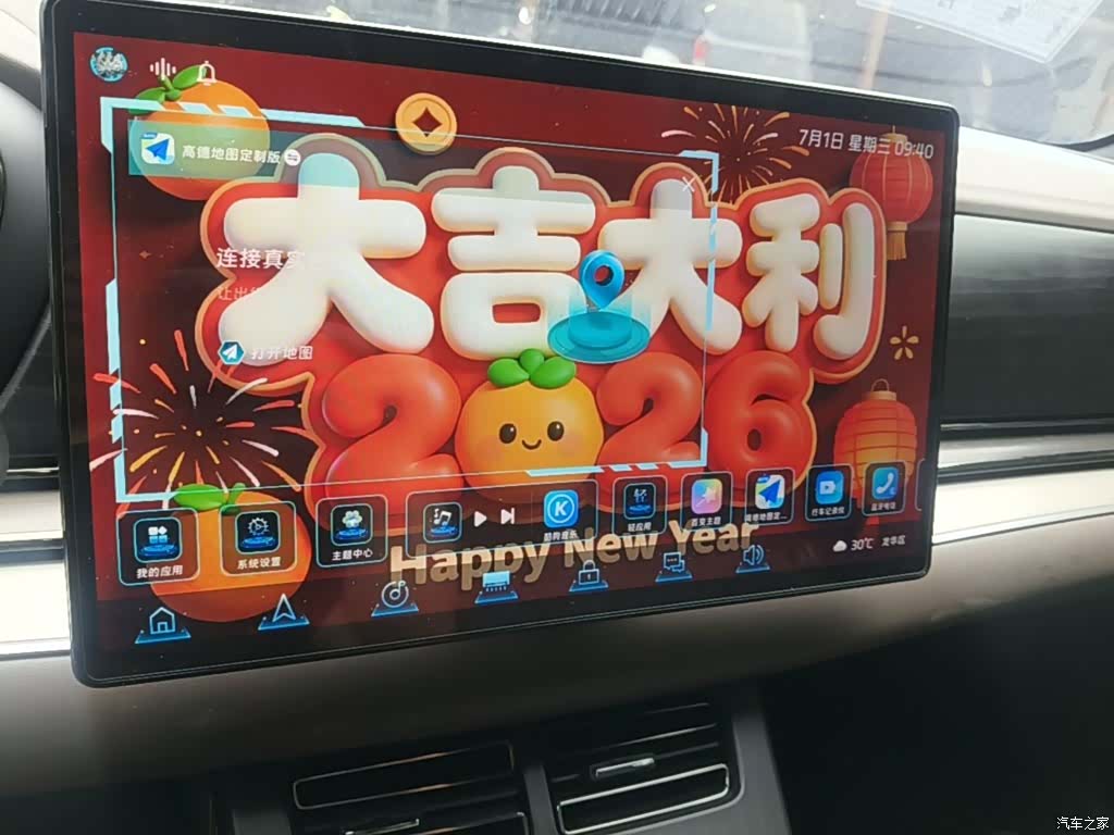 BYD Han, 2022 13
