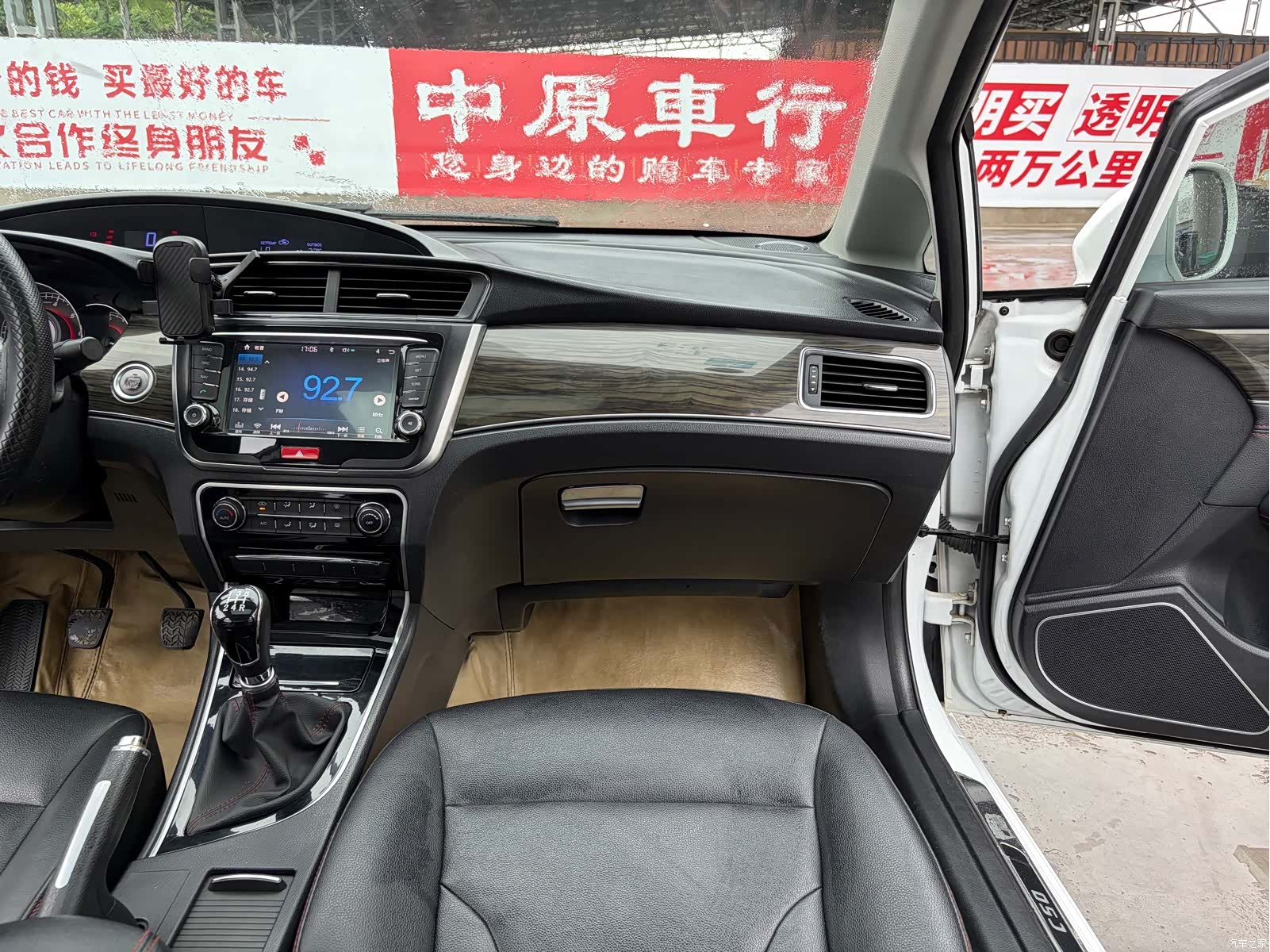 Great Wall C50, 2015 12