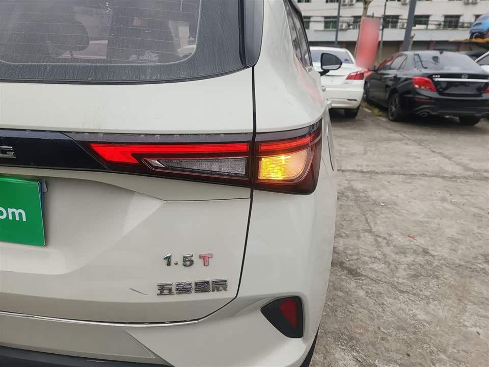 Wuling Wuling Xingchen