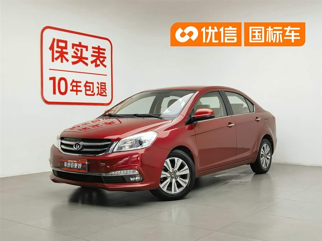 Great Wall C30