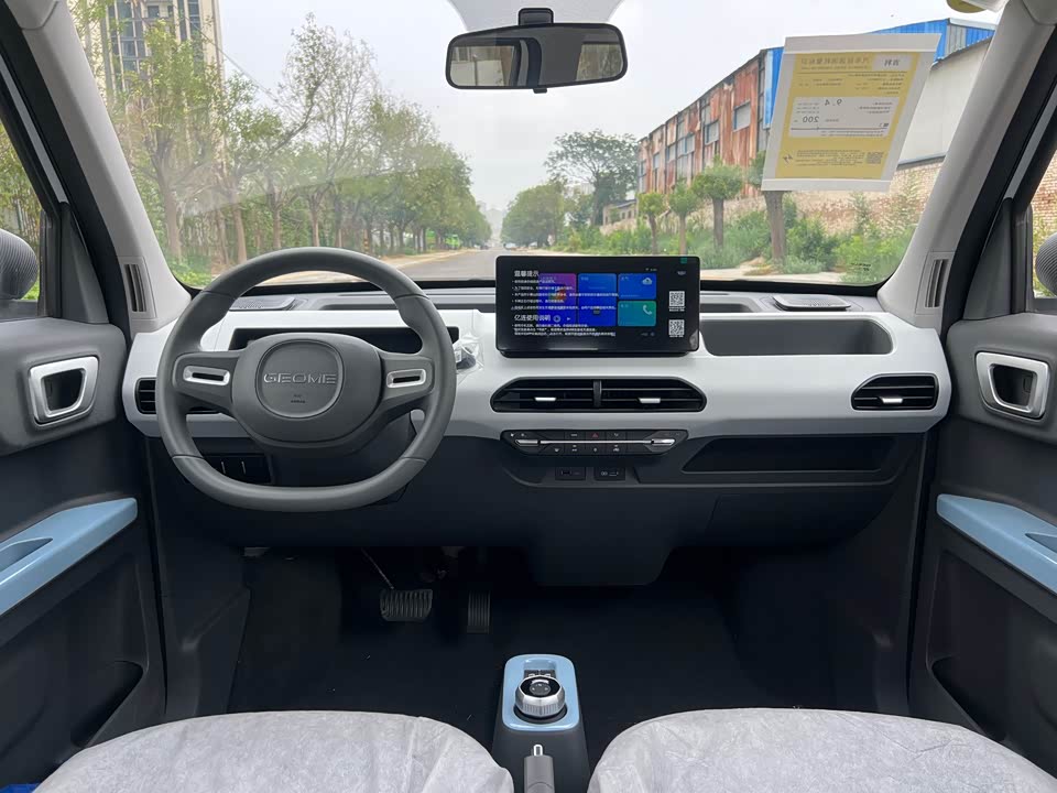 Geely Galaxy panda Geely Galaxy panda
