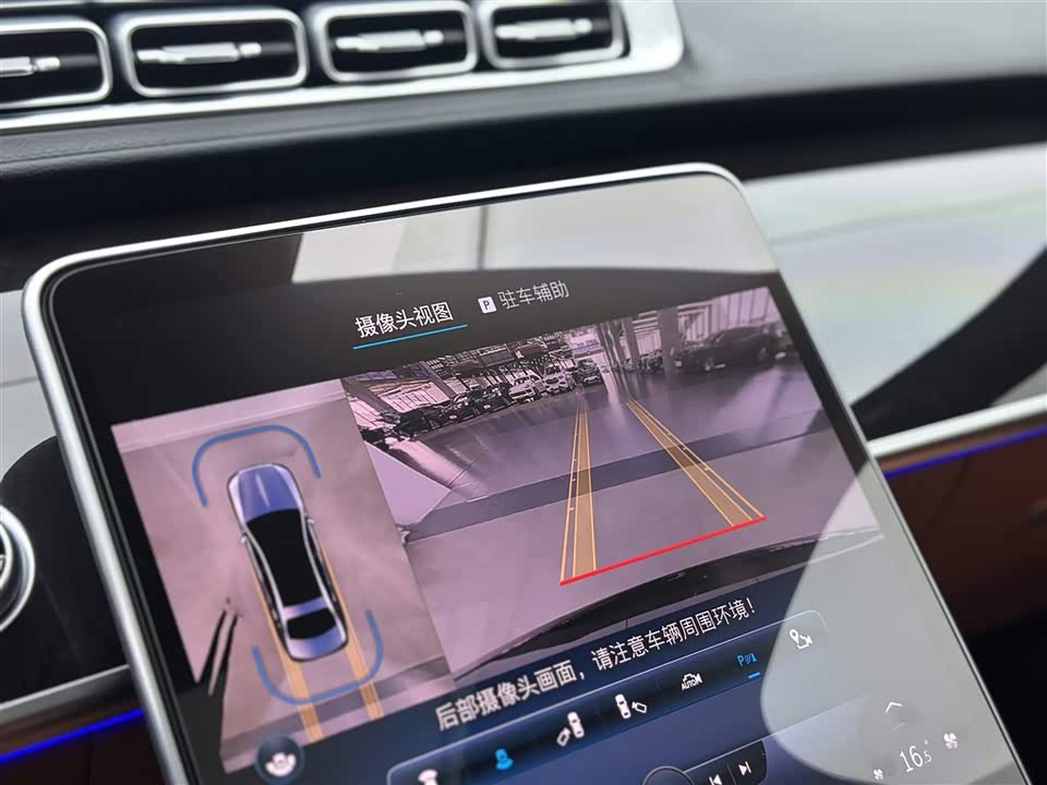 Mercedes-Benz Maybach S-class