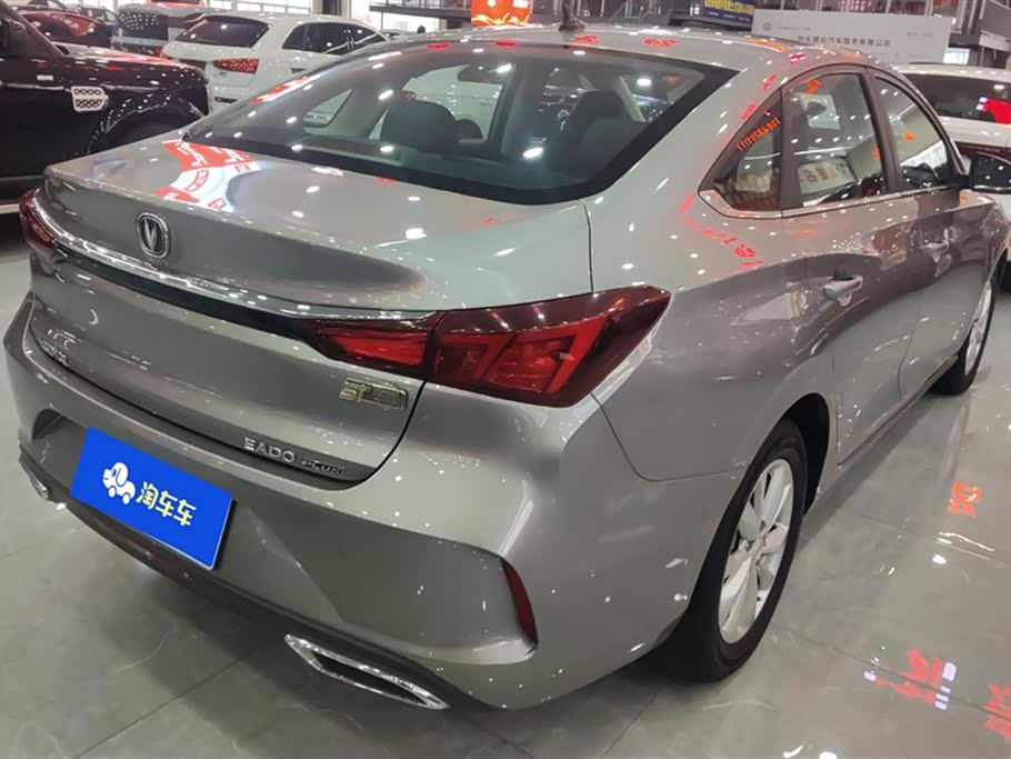 Changan Yidong