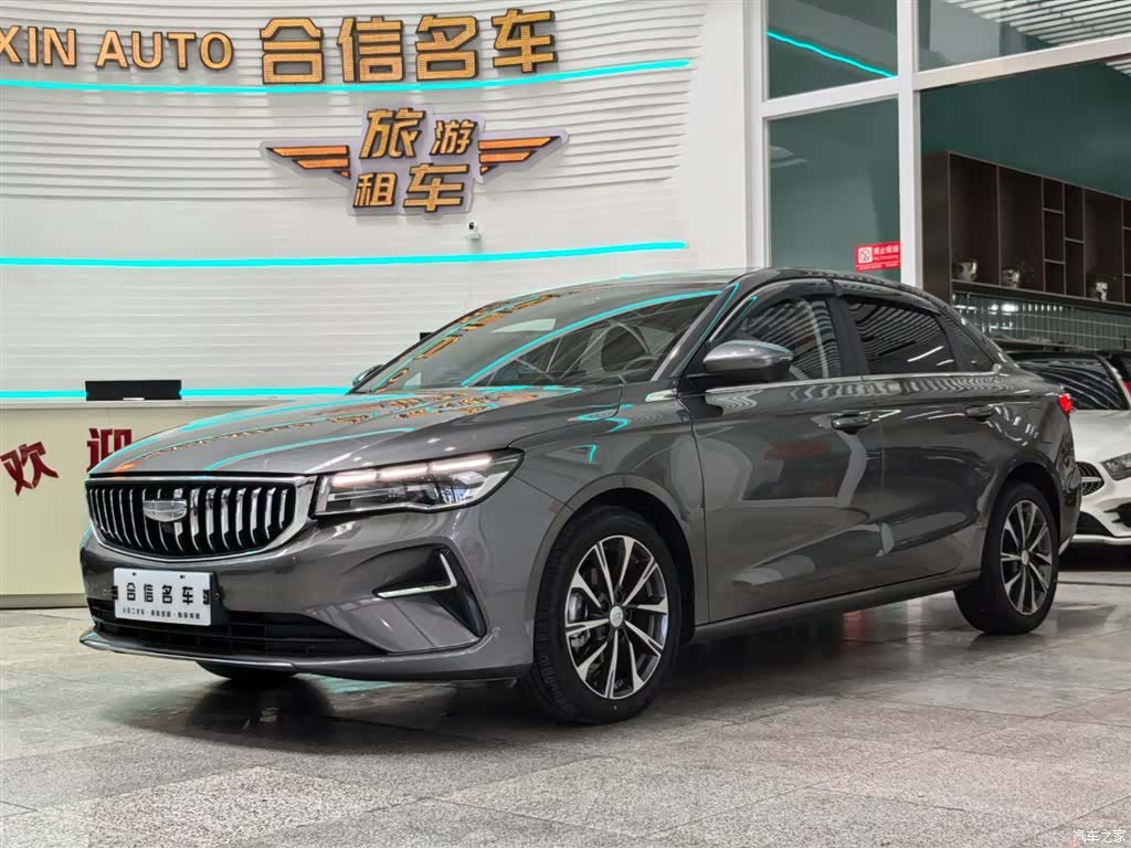 Geely Emgrand, 2024 1