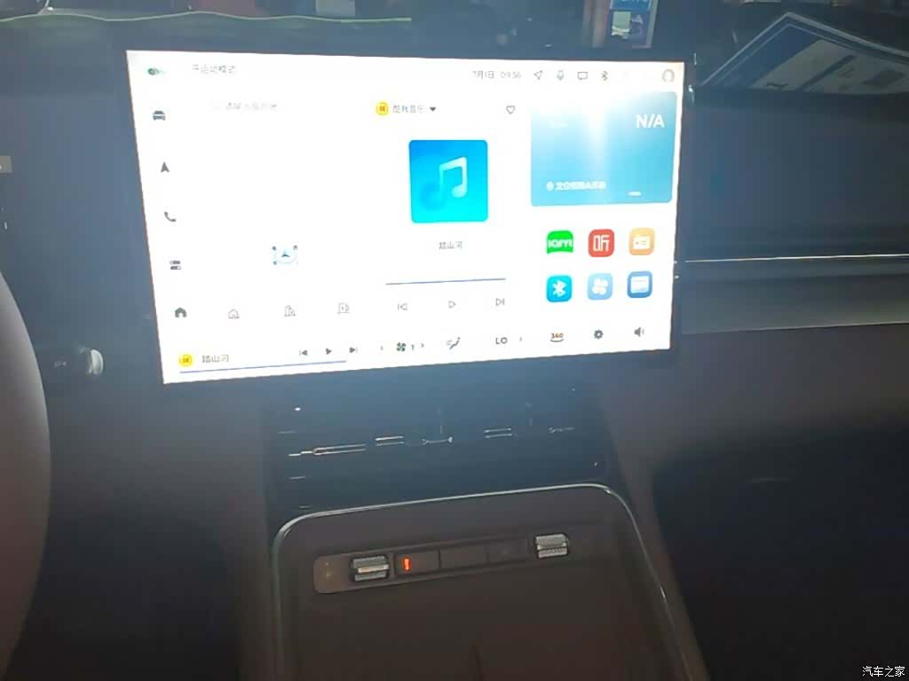 Wuling Starlight, 2026 13