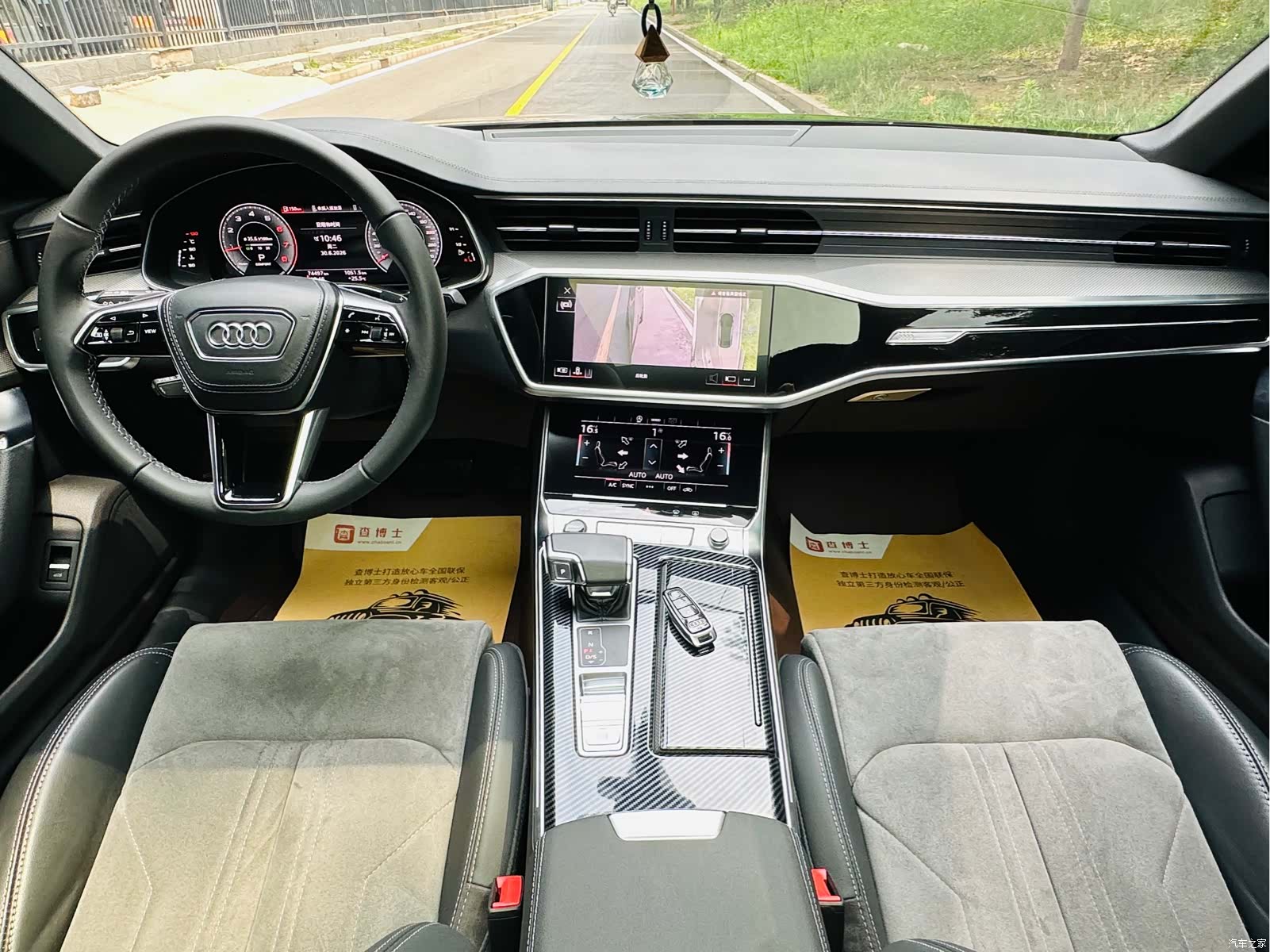 Audi A6L, 2023 6