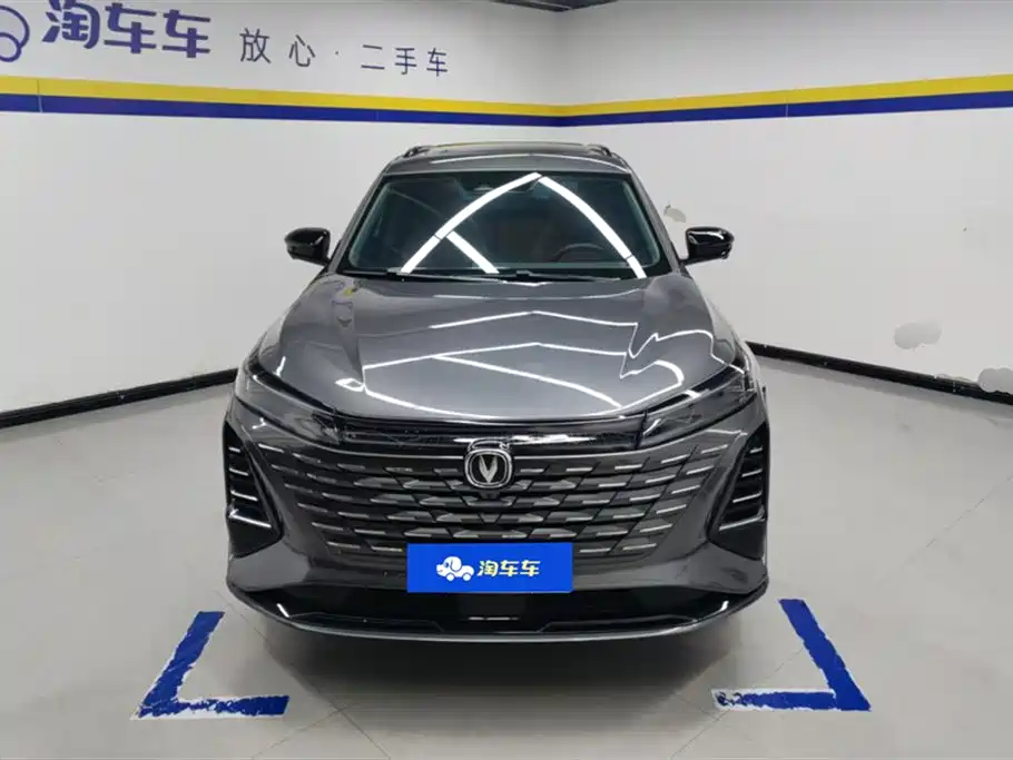 Changan CS75 PLUS