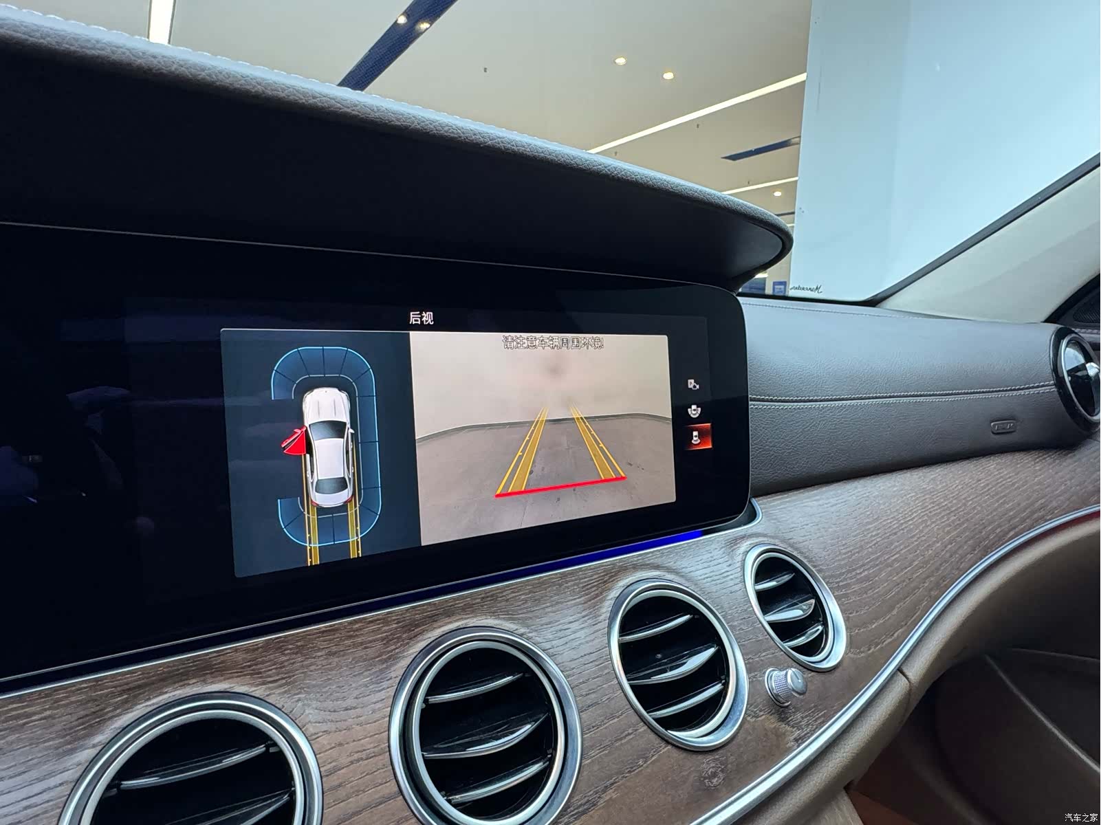 Mercedes-Benz E-Class, 2023 8
