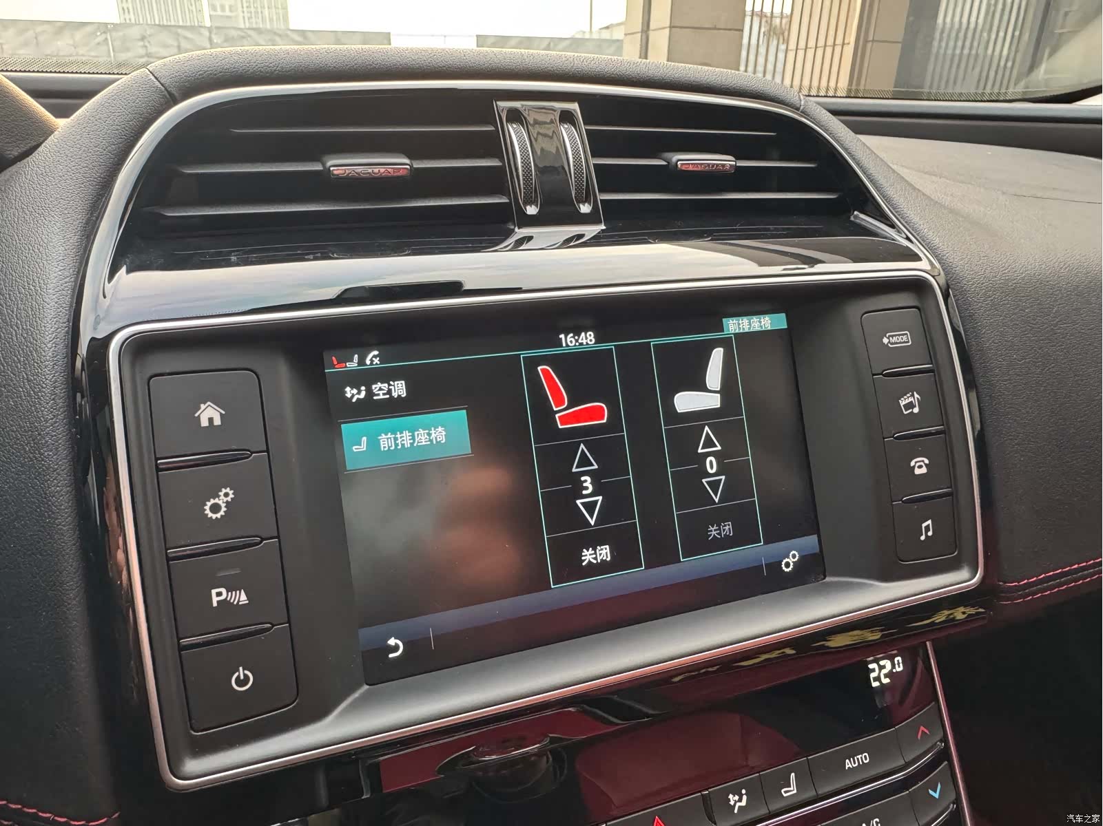 Jaguar XE, 2016 27