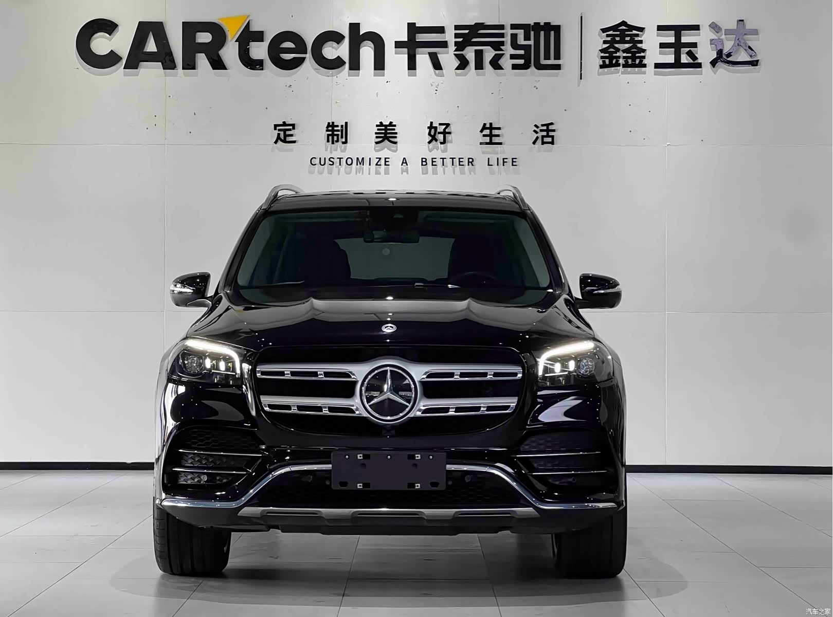 Mercedes-Benz GLS, 2023 2