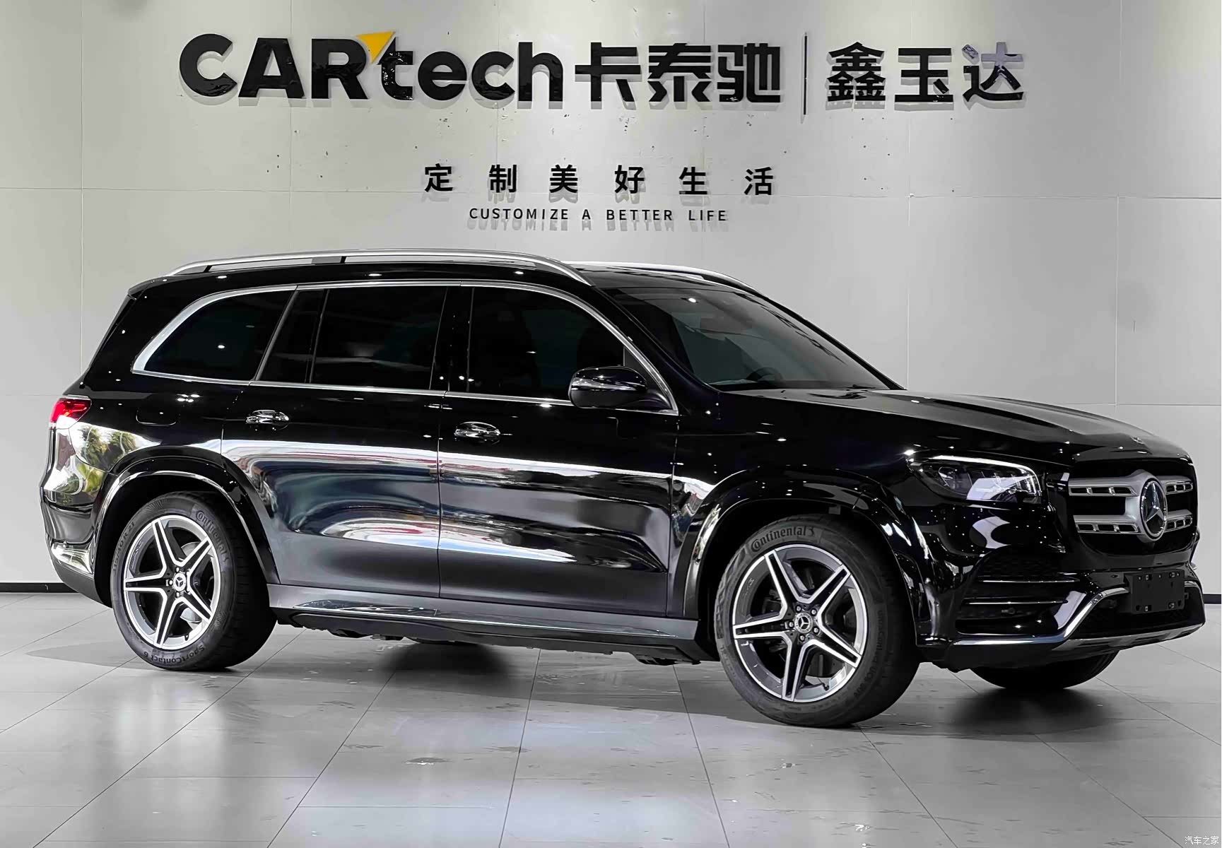 Mercedes-Benz GLS, 2023 3