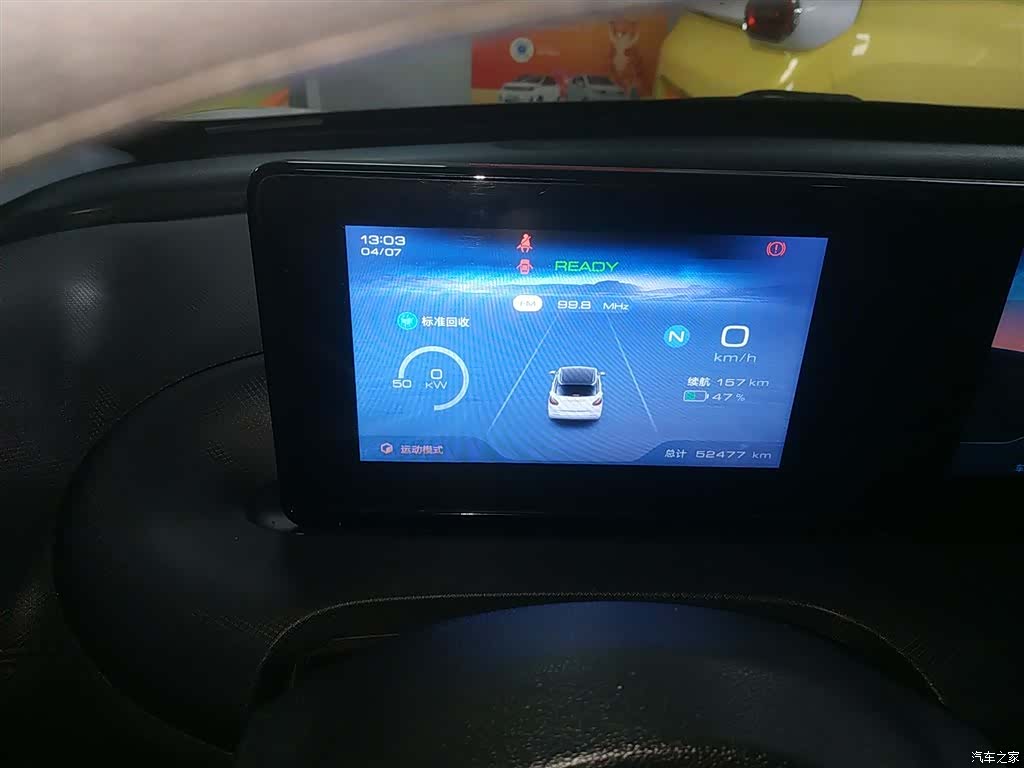 Wuling Bingo, 2023 8