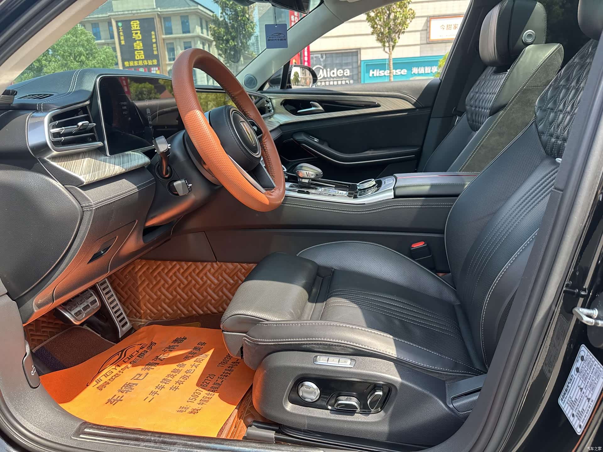 Hongqi H9, 2022 7