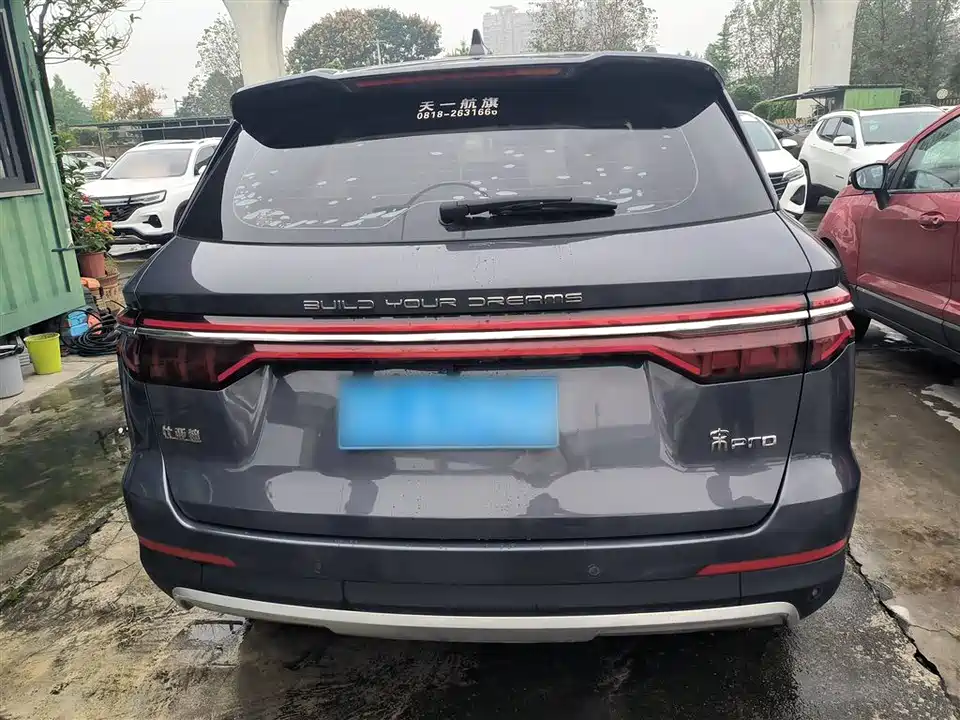 BYD Song Pro
