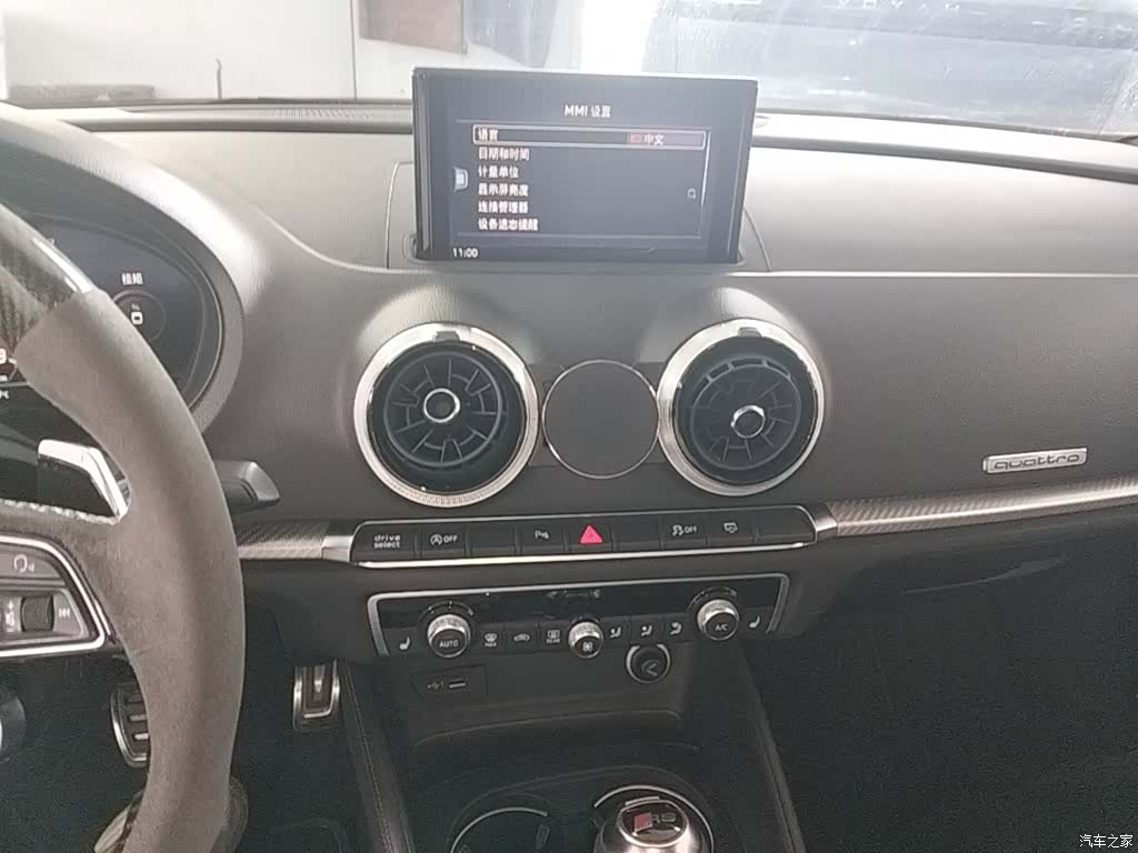 Audi RS, 2018 13