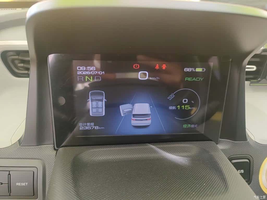 Wuling MINIEV, 2023 12