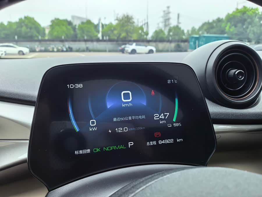 BYD Dolphin 2023, фото 14