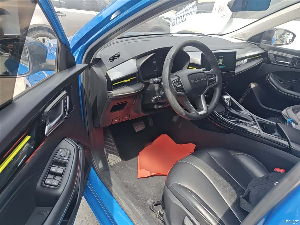 Roewe i5, 2021 16