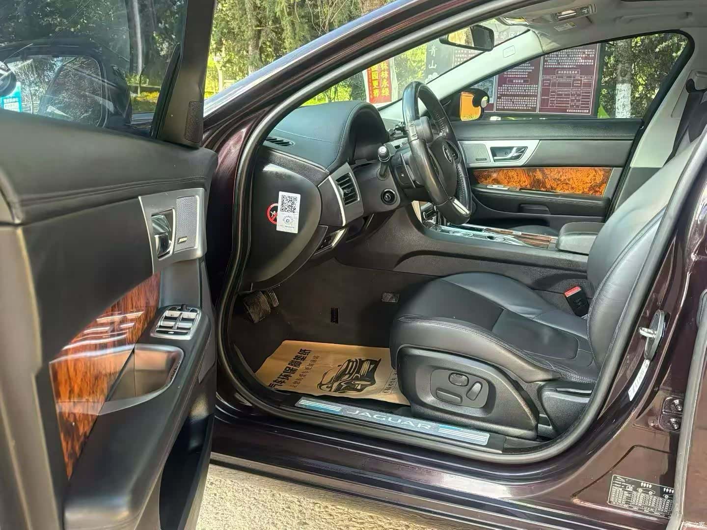Jaguar XF, 2015 4