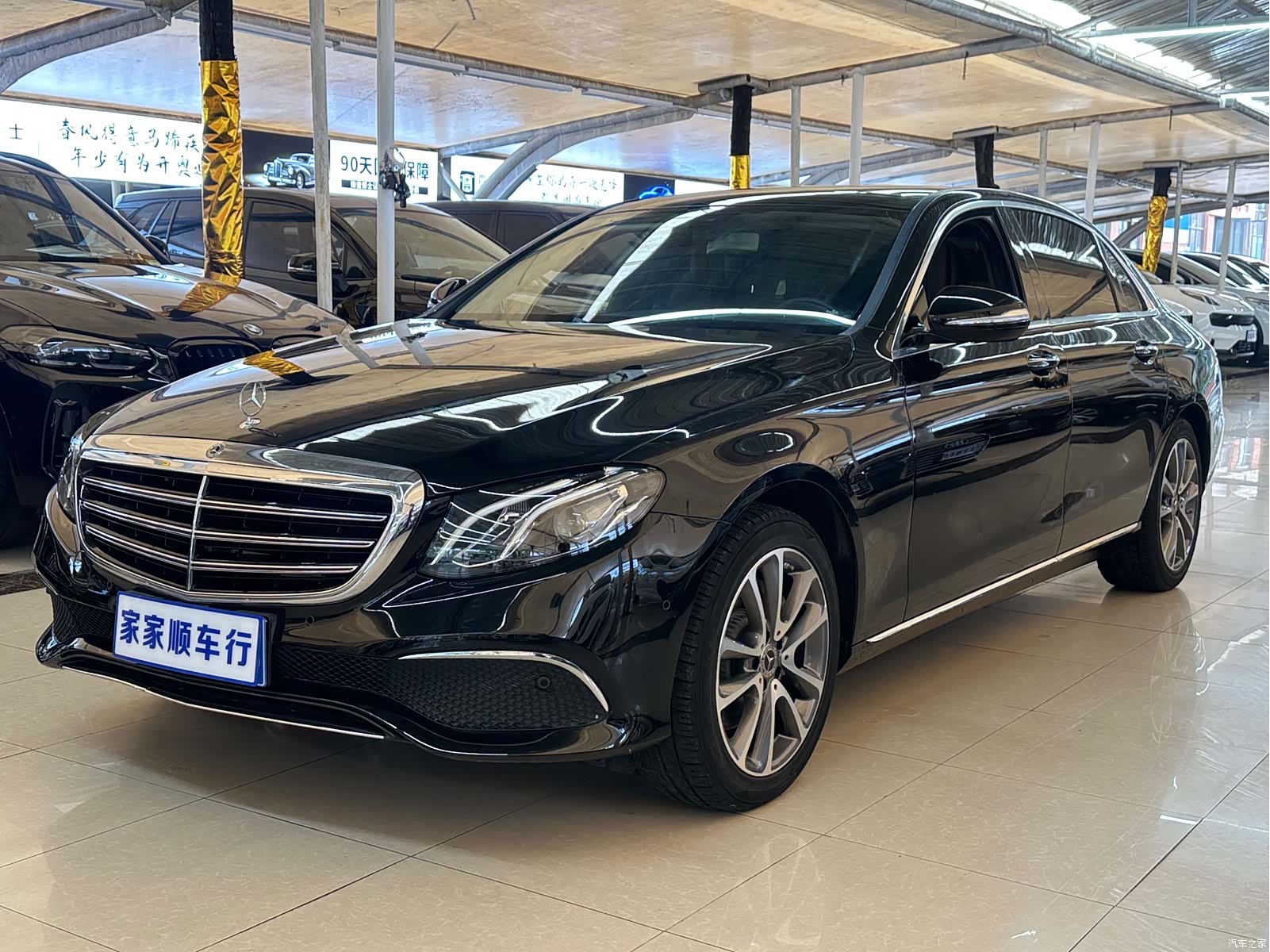 Mercedes-Benz E-Class, 2020 1