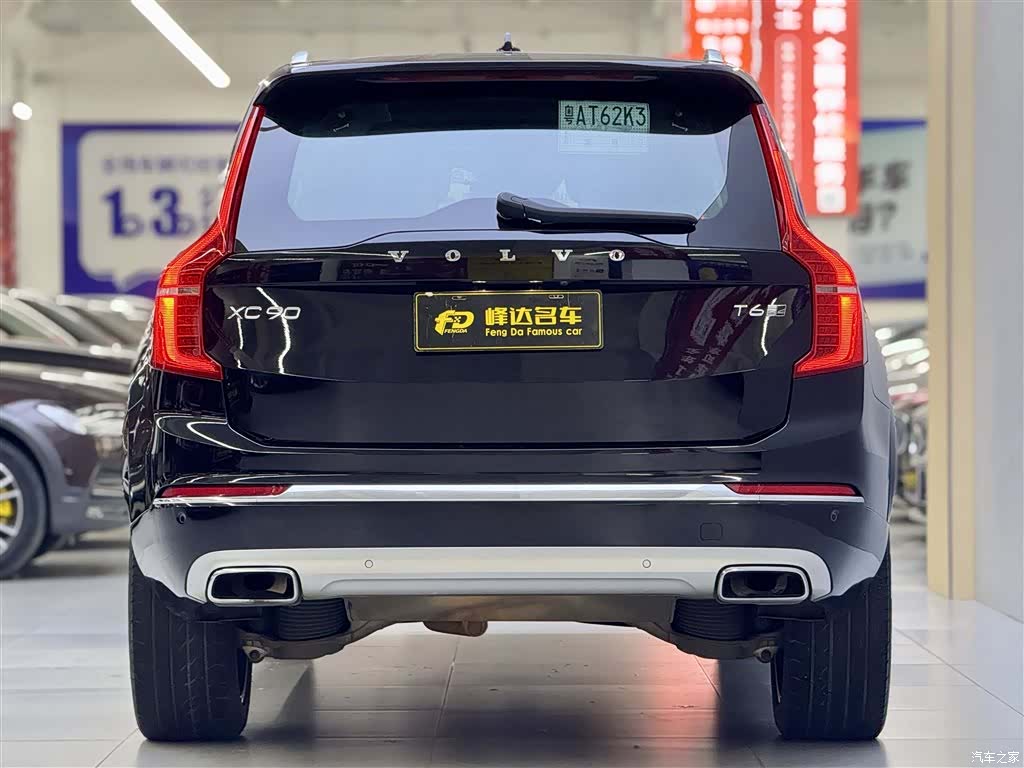 Volvo XC90, 2019 3
