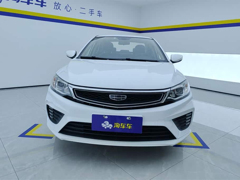 Geely Vision